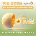 [群星生醫]momochan 金賞葡聚醣, , large