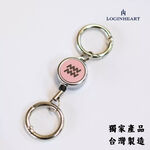 [LOGINHEART]玫瑰粉色．客製星座雷雕真皮伸縮扣件（12星座）台灣製/送禮/雷射雕刻/證件伸縮/鑰匙圈, , large