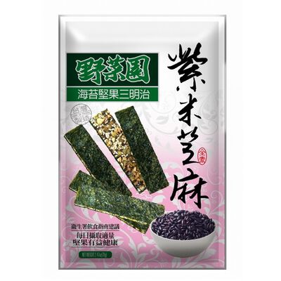 [箱購]野菜園海苔堅果三明治(紫米芝麻) 8袋/箱