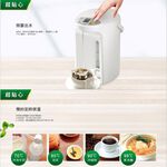 Panasonic  國際牌 NC-BG4001  4公升微電腦熱水瓶 _原廠公司貨, , large