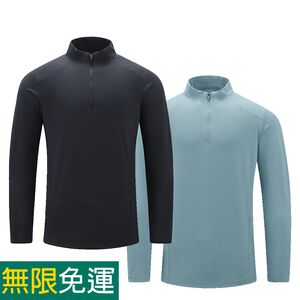 [DZRZVD杜戛地]【半拉鍊長袖T】250530～杜邦DuPont Sorona環保快乾、超值Base Layer