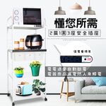 GS MALL 台灣製造 4層滑輪3抽屜1拉板插座電器架 收納架 電器架 四層架 電器收納架 收納架 層板架 儲物架 層, , large