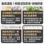 【FJ豐傑生醫】積雪草外泌體修護原液-30ml/瓶(高濃度修護活性) , , large