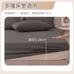 [ Pure Sleep ] A-grade Ultra-Soft Skin Fitted Sheet-double size, , large