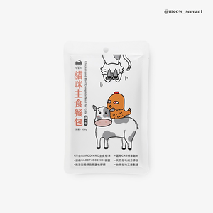 [Fore Wind]Meow-Servant Main meal pouches Chicken+Beef 8 pouches