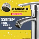 金德恩 GS MALL 台灣製造 超值二入 內外牙兩用水龍頭省水閥起泡器 省水器 起泡器 水波器 Neoperl 內外牙兩用 省水閥, , large