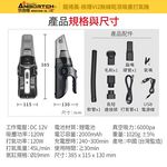【安伯特】無線打氣機系列 超多款可選 使用行車更安心 產品認證更放心 充氣機 充飽自停 數位顯示 R3D197【小豪汽車, , large