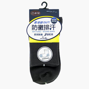 防黴排汗寬口羅紋中性短襪-灰色(24~27cm)