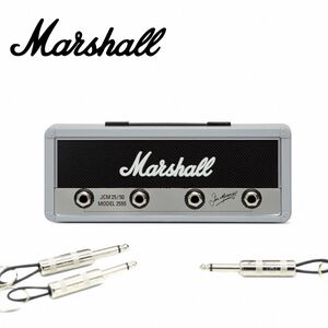 Marshall Jack Rack Silver Jubilee 鑰匙座 鑰匙圈 原廠公司貨【敦煌樂器】