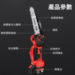 8-inch electric chainsaw bare machine with 5 batteries, 1 charger, and 1 charger (standard package in plastic box), , large