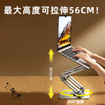 Rtako銳塔克 LQ RS-CP84S 三層360&deg;三維聯動旋轉筆電支架, , large