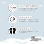 【現貨】MIT台灣製趣味立體止滑童短襪-北極熊 HP5063, , large