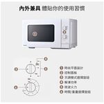 Panasonic 國際牌 NN-SM33NW 25公升 機械式微波爐 _ 公司貨, , large