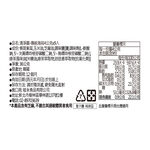 Jarae Seaweed 4gx9, , large