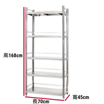 【誠宜居家】70x45x168公分【 特厚款鋼板加粗加厚80%】(三面圍欄-五層不鏽鋼置物架)-加強底部橫梁 收納架 不鏽鋼置物架 不銹鋼置物架 廚房不銹鋼置物架 置物架 家電架 廚房架 架子, , large