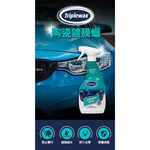 【超值組合】英國Triplewax 洗車美容保養組 洗車美容 洗車組, , large