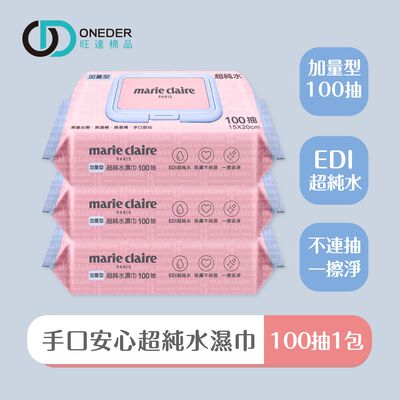 美麗佳人濕巾(100抽x1包) 純水濕巾 柔濕巾 手口濕巾 無酒精 掀蓋濕巾 【旺達棉品】MC-DR100