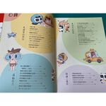 [南門書局]漫畫科學超有趣  共8本～物理篇／化學篇／宇宙篇／地理篇／數學篇／人體篇／昆蟲篇／動物篇, , large