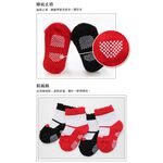 【D&G】蝴蝶結仿鞋造型寶寶襪-D375, , large