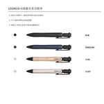*需預訂 百樂PILOT LEGNO2+1按鍵式多功能筆(多色)海軍藍, , large
