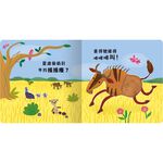 [禾流文創]Never guji 大象搔搔癢, , large