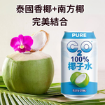 【C2O】100%椰子水310ml/罐 (100%純天然 絕不添加水), , large