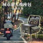 【城市旅人｜山海任務】 重機包裝備 TRAIL BOX 露營箱 尺寸 M 42公升 森林綠色, , large