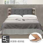 【Homelike】 喜家居雙人5尺收納掀床組(2043), , large