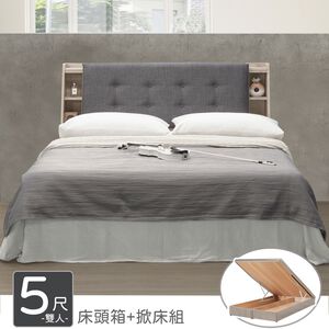 【Homelike】 喜家居雙人5尺收納掀床組(2043)
