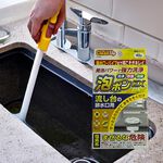 【清除油脂與殘渣 用蘆薈、除菌、消臭三效】排水孔清潔劑 排水孔清潔 排水孔蓋 排水孔防臭 排水孔濾網, , large