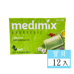 【Medimix】印度綠寶石皇室藥草浴美肌皂-寶貝125g 12入組 公司貨