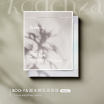 KodenzaBOO-YA 超水妍乳霜面膜 19g x 5片, , large