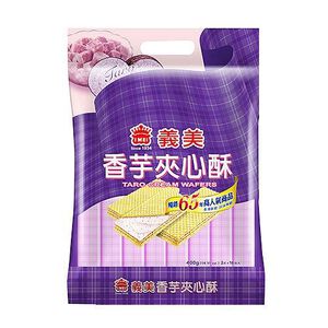I-Mei Cream Wafer-Taro