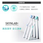 【千康購物網】SKYNLAB+ 太潔寬版全方位清潔牙刷1入 (顏色隨機出貨), , large