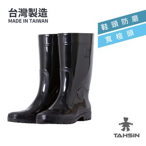 Mid-Calf Rain Boots