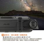 (獨家贈-後鏡頭支架)含安裝 Mio MiVue R750D 雙鏡星光級全屏觸控式電子後視鏡(送-32G卡)R45630, , large