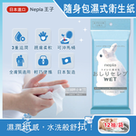 Nepia Celebrity Wet 12pcs, , large