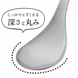 Yipinwuchuang's exquisite cooking spoon