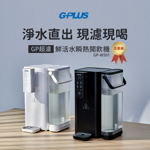 GP-WS01