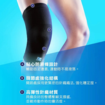 [秉宸] LP SUPPORT 高伸縮型膝護套 LP-647R1, , large