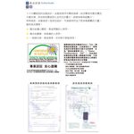 【格藍傢飾】驅蚊防蟎毛巾布舒壓護脊椎墊+腰靠墊+護頸枕  記憶綿 記憶枕 護腰靠墊 辦公椅靠墊 腰靠 腰枕 坐椅靠墊, , large