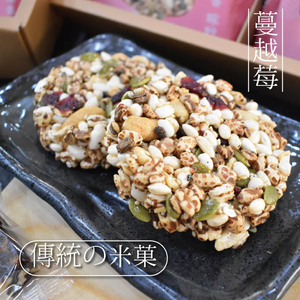 [千里緣實業有限公司]金龍彩_蔓越莓大米香_6入禮盒