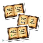 【新天鵝堡桌遊】女巫的佳釀, , large