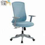 CHAIR, , large