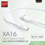 E-BOOKS XA16 USB to Type C High-Speed QC3.0 Charging Transmission Cable 1.2M Fast Charging High Power High-Speed Transmission, , large