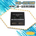 昌運監視器 HD-201SW 4K HDMI二進一出影像切換器, , large