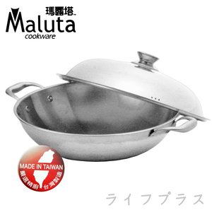Maluta極緻七層不鏽鋼深型炒鍋-雙耳-40cm-1組,  Maluta極緻七層不鏽鋼深型炒鍋-雙耳-40cm-1組