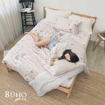 BUHO "Fu Fang Yu Lu" Taiwan-made 300-weave 100% TENCEL pure Tencel bed sheet dual-use quilt set of four - double king size, , large