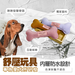 GBPH Tooth cleaning fun toy bbq beef flavor pink L, , large