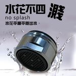 GS MALL 四分省水閥 台灣製造 Neoperl 氣泡式省水閥 3031 外牙型省水閥 節流閥 節水器 水波器 水料, , large